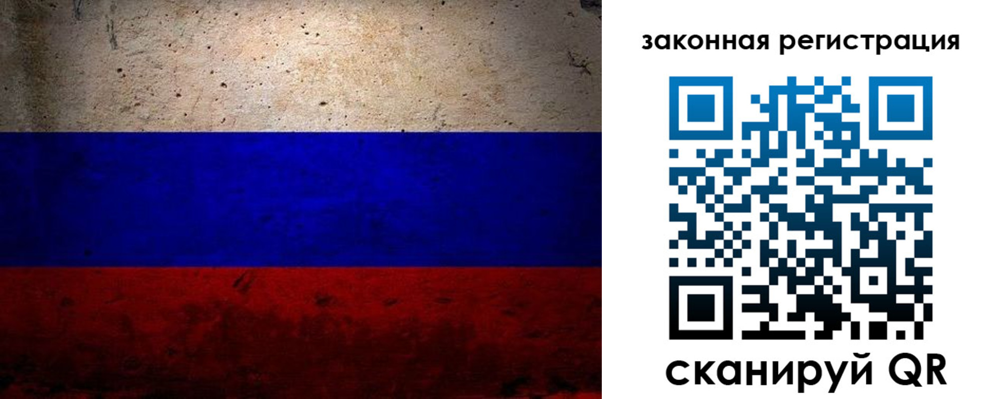 пропишу в квартире в Карасуке